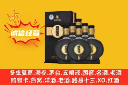 德州宁津县回收习酒