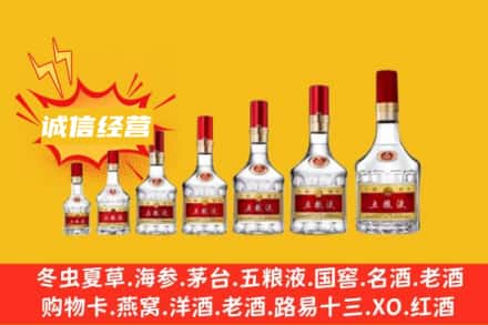 ​德州宁津县烟酒回收名酒