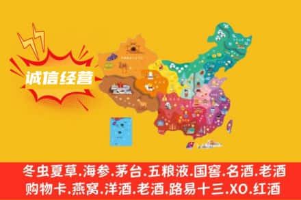 德州宁津县诚信烟酒经营部